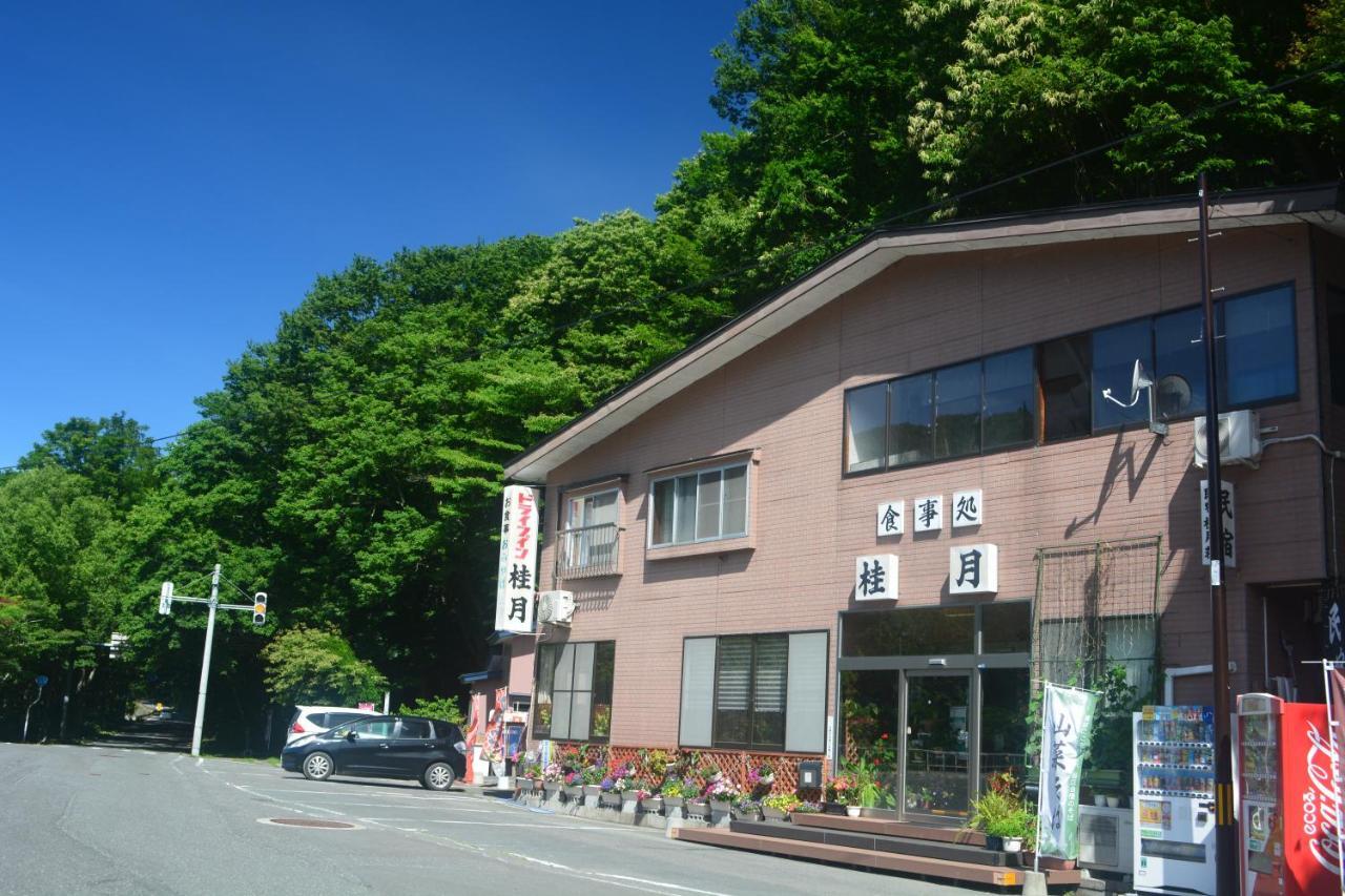 Oirase Guest House Keigetsu Towada Dış mekan fotoğraf