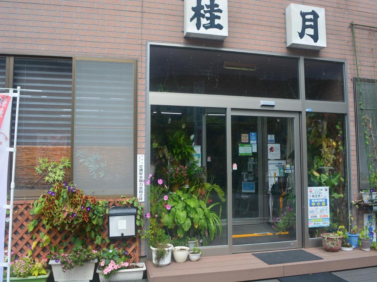 Oirase Guest House Keigetsu Towada Dış mekan fotoğraf